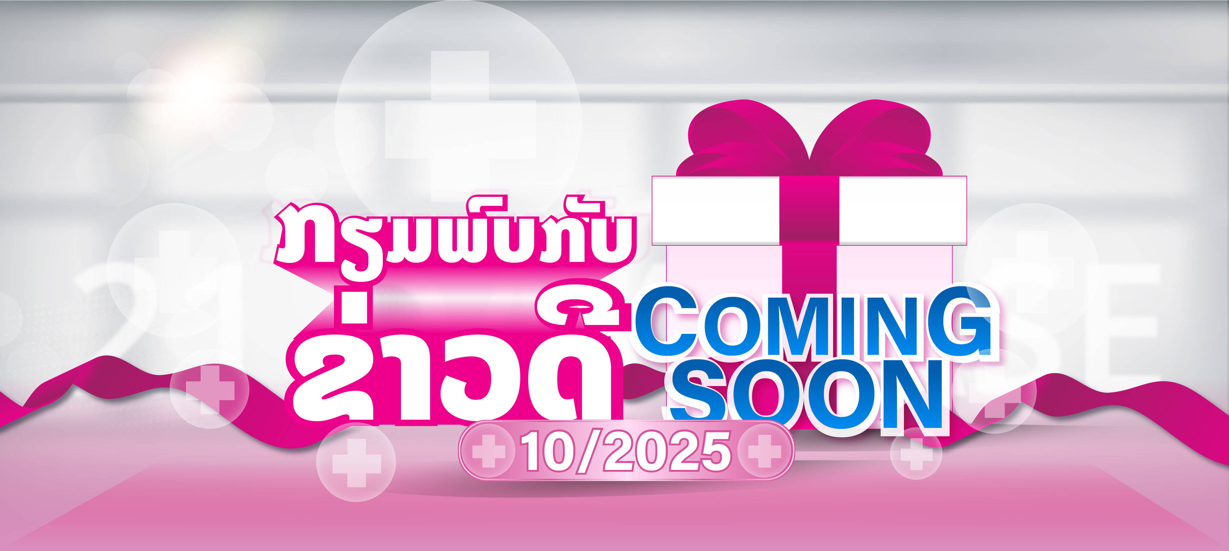 image-banner