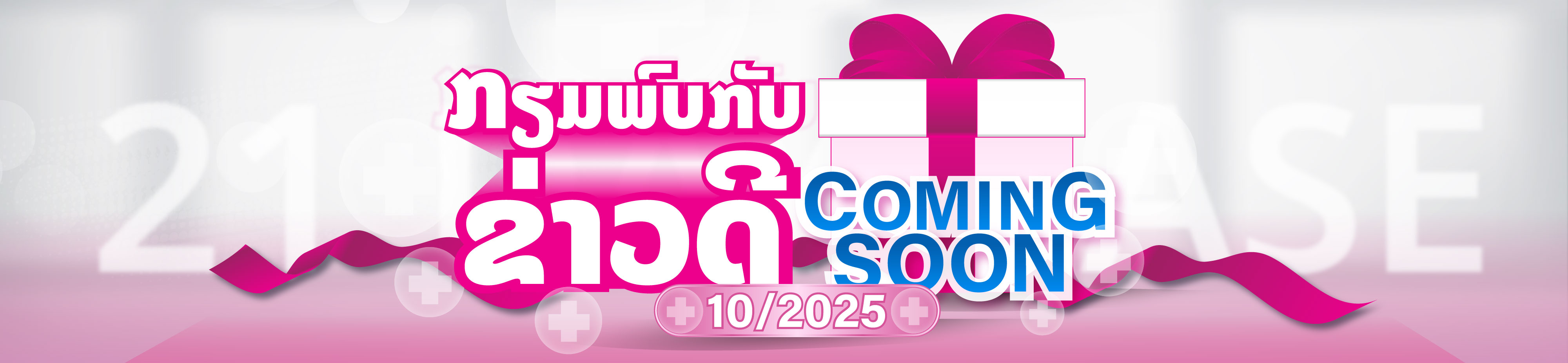 image-banner