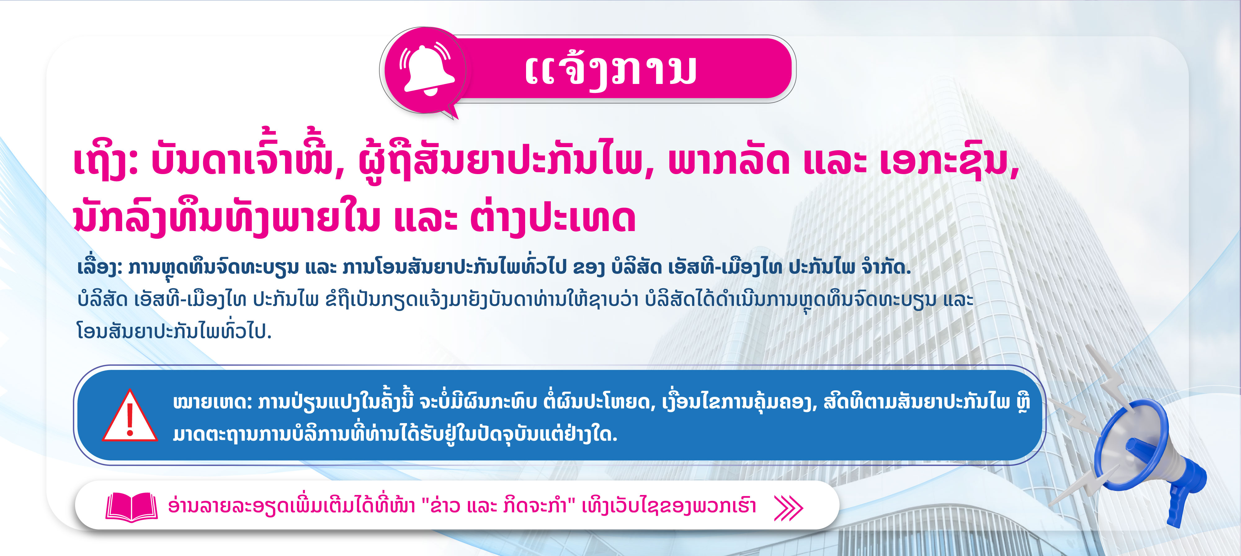 image-banner